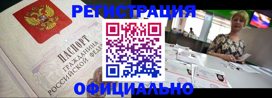 пропишу в квартире в Александровске